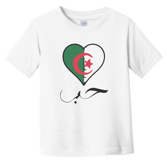 Algerian Flag Heart Arabic Calligraphy "Love" Algeria Infant Toddler T-Shirt