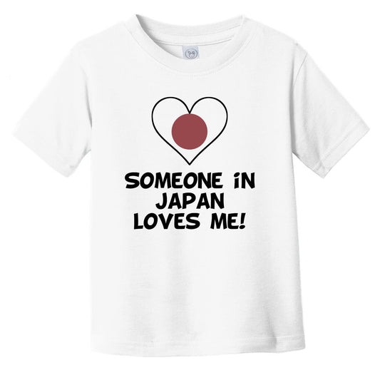 Someone In Japan Loves Me Japanese Flag Heart Infant Toddler T-Shirt