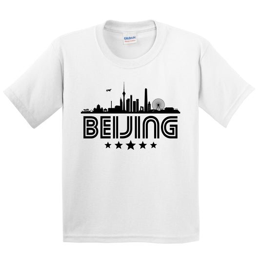 Beijing China Skyline Retro Style Kids T-Shirt