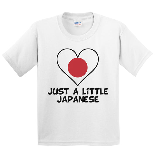 Just A Little Japanese T-Shirt - Funny Japan Flag Kids Youth Shirt